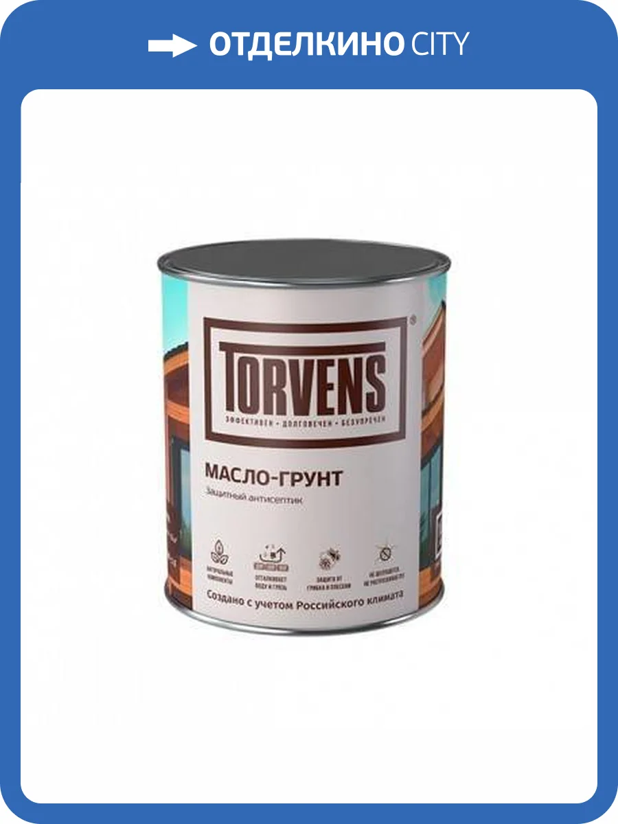 Масло-грунт Torvens 5 л фото 2