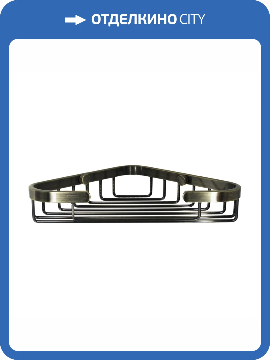 Полка Wasserkraft K-733LB металлическая, светлая бронза фото 3