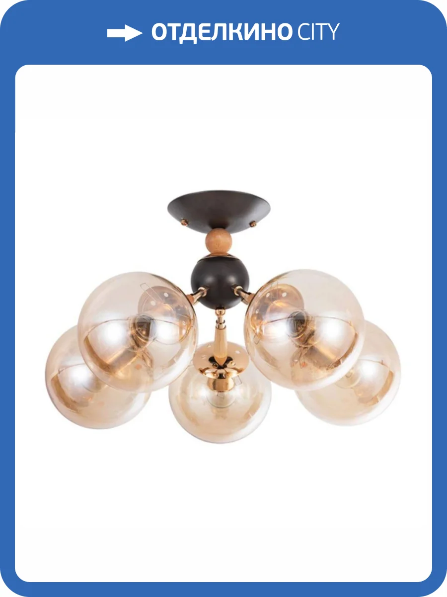 Потолочная люстра Arte Lamp Boston A4485PL-5BK фото 2