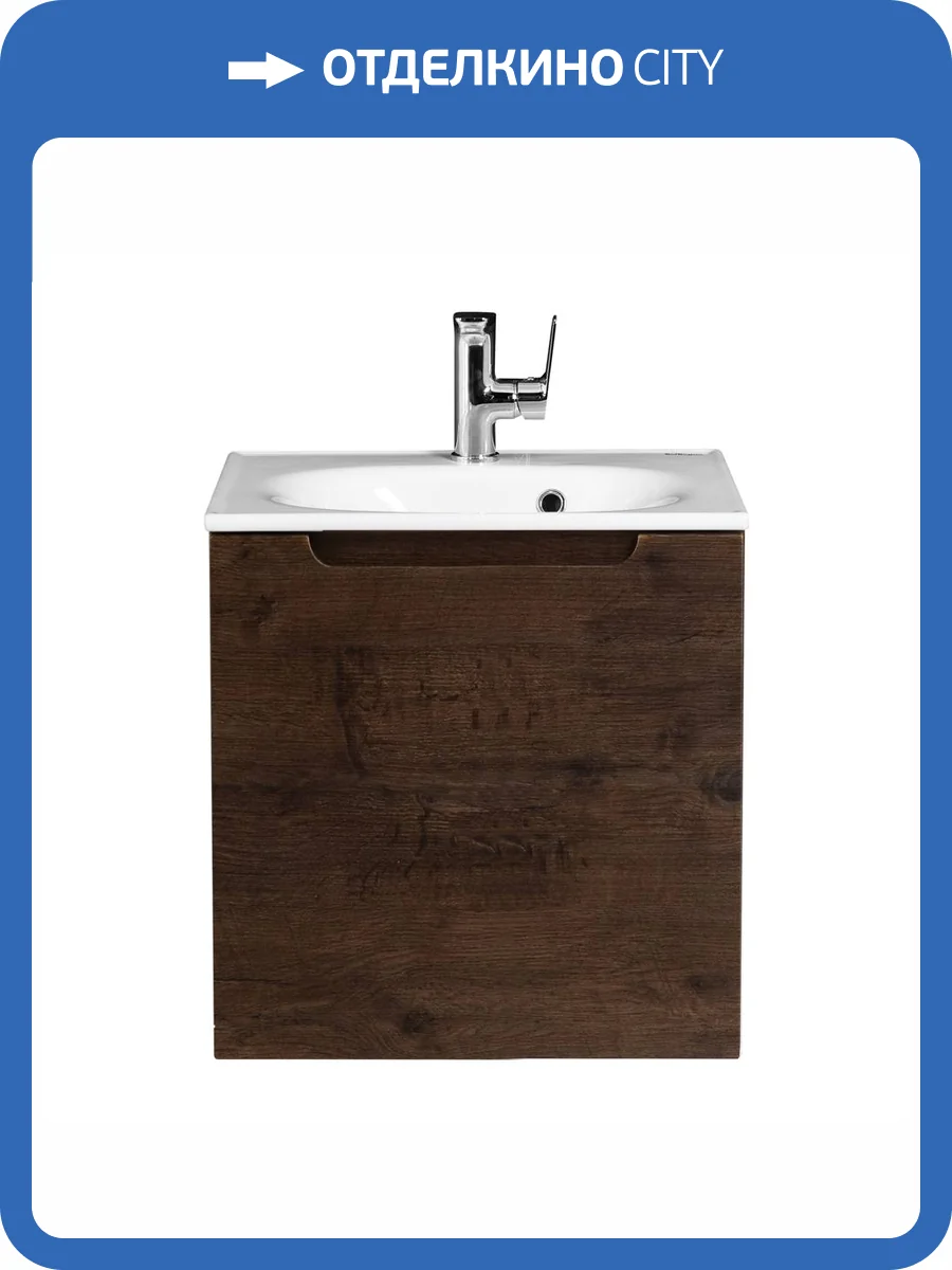 Тумба под раковину Belbagno Etna ETNA-500-1A-SO-RW-P-L 49.6x39.2x50 Rovere Moro подвесная с одной распашной дверцей, с одной полкой, левосторонняя фото 8