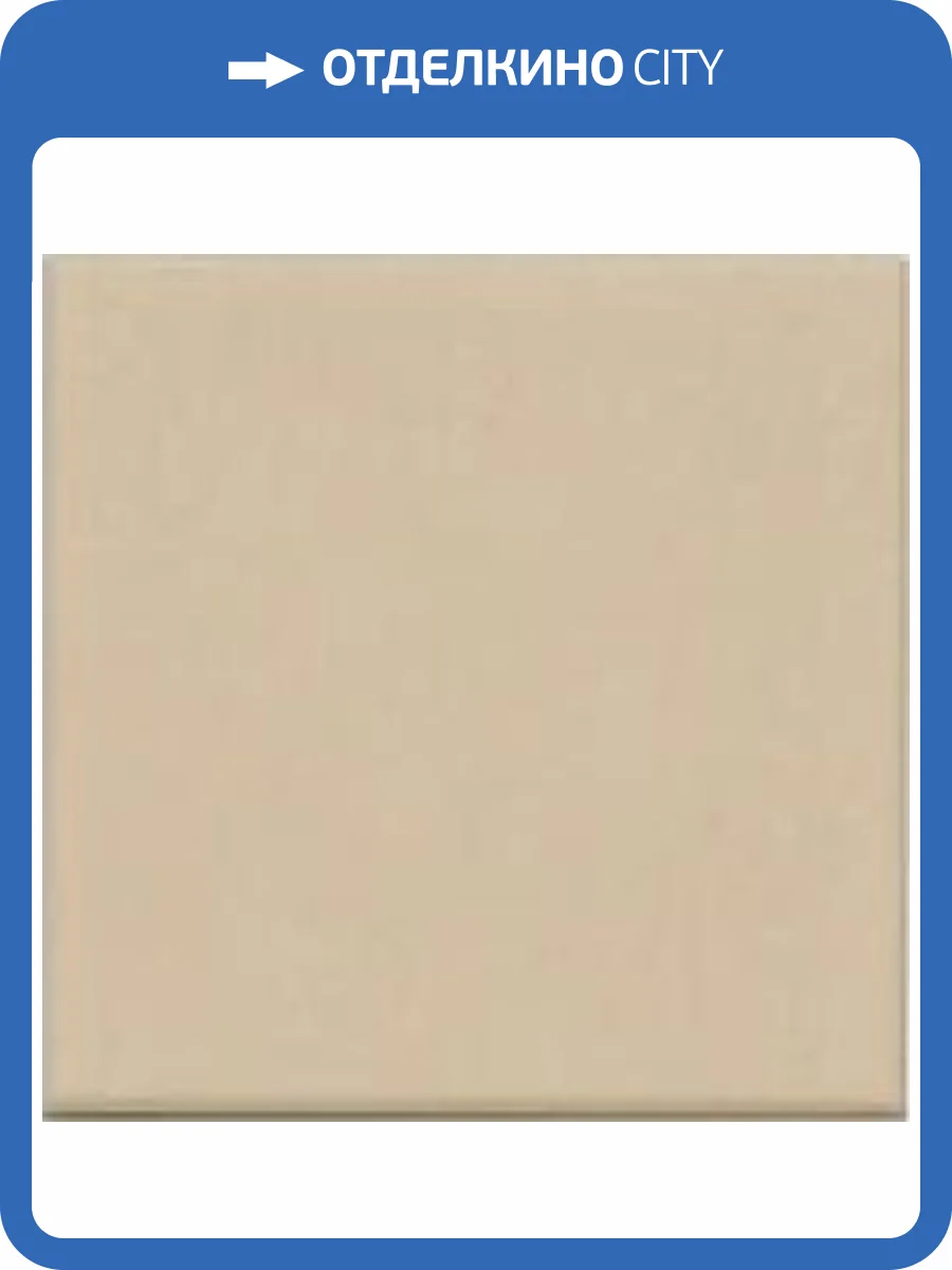 Керамогранит Top Cer Victorian designs series L4403/1C Yellow Loose 10x10 фото 2