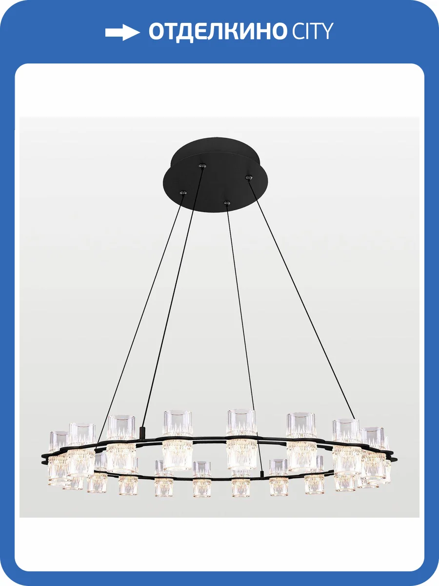 Подвесная светодиодная люстра Lussole Alpine LSP-7255 фото 6