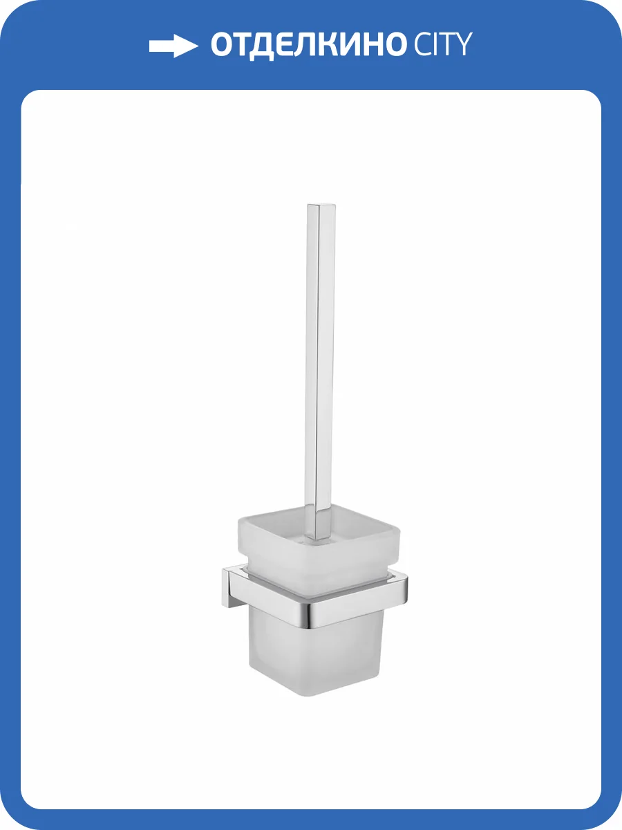 Ершик Abber Westen AA1732 хром фото 4