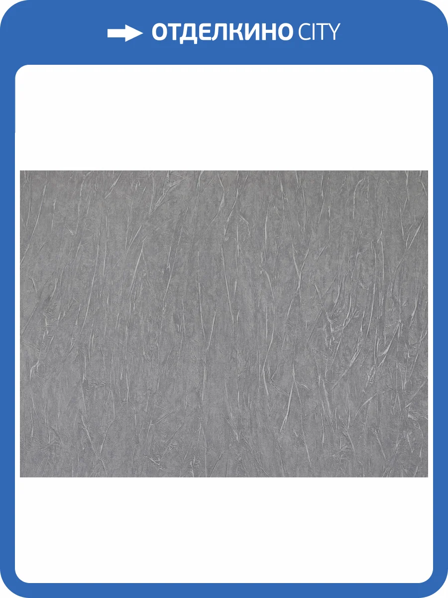 Обои Elysium Плиссе Е201403 фото 2