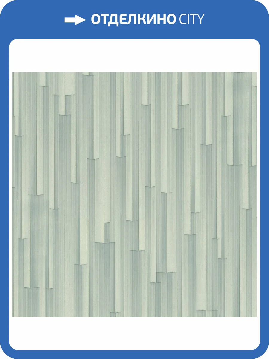 Обои Monte Solaro Plank 9281-04 фото 2