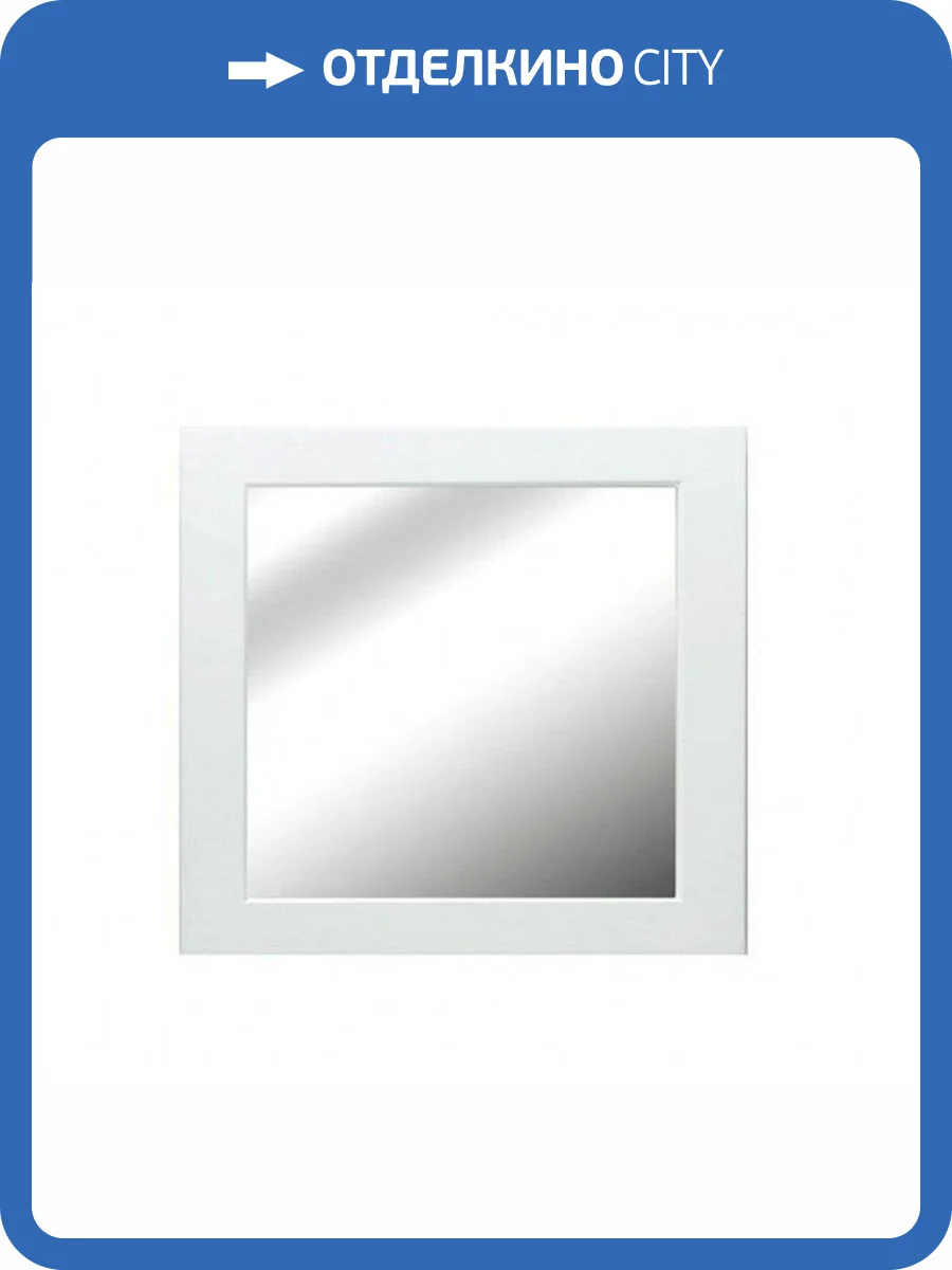 Зеркало Эстет Bali Classic ФР-00002235 прямоугольное, 70x80 фото 3