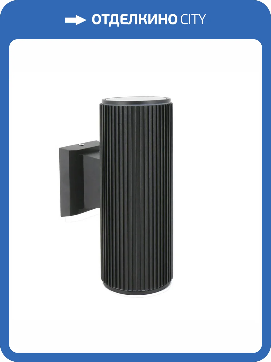 Уличный настенный светильник Favourite Pola 2858-2W фото 5