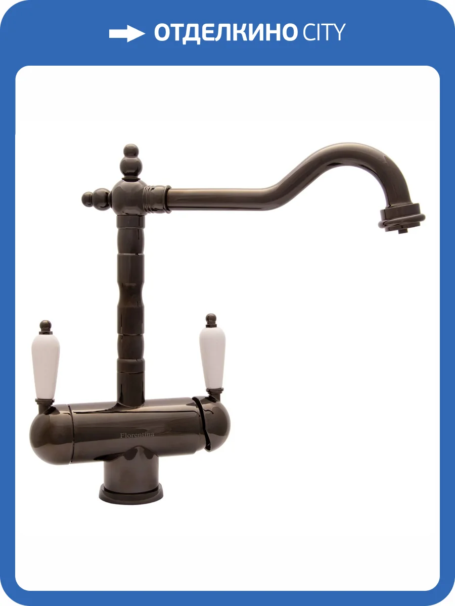 Смеситель для кухни Florentina Ария 333.23H.2113.720 графит фото 3