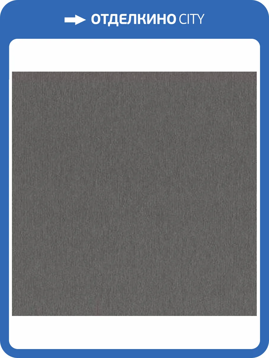 Обои Rasch Sky Lounge 608694 фото 2