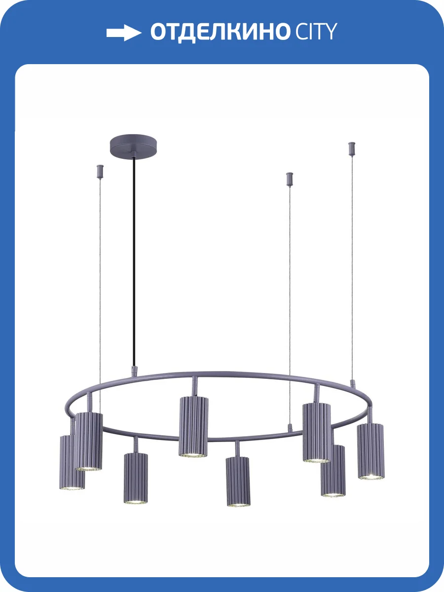 Подвесная люстра ST Luce Kendo SL1213.703.08 фото 2