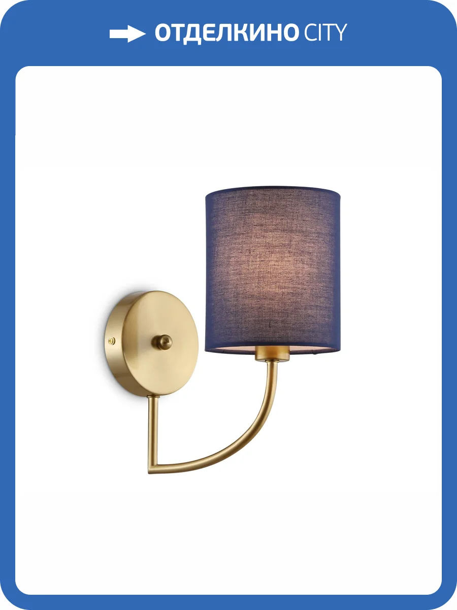 Настенный светильник Ambrella light High Light LH71275 фото 7