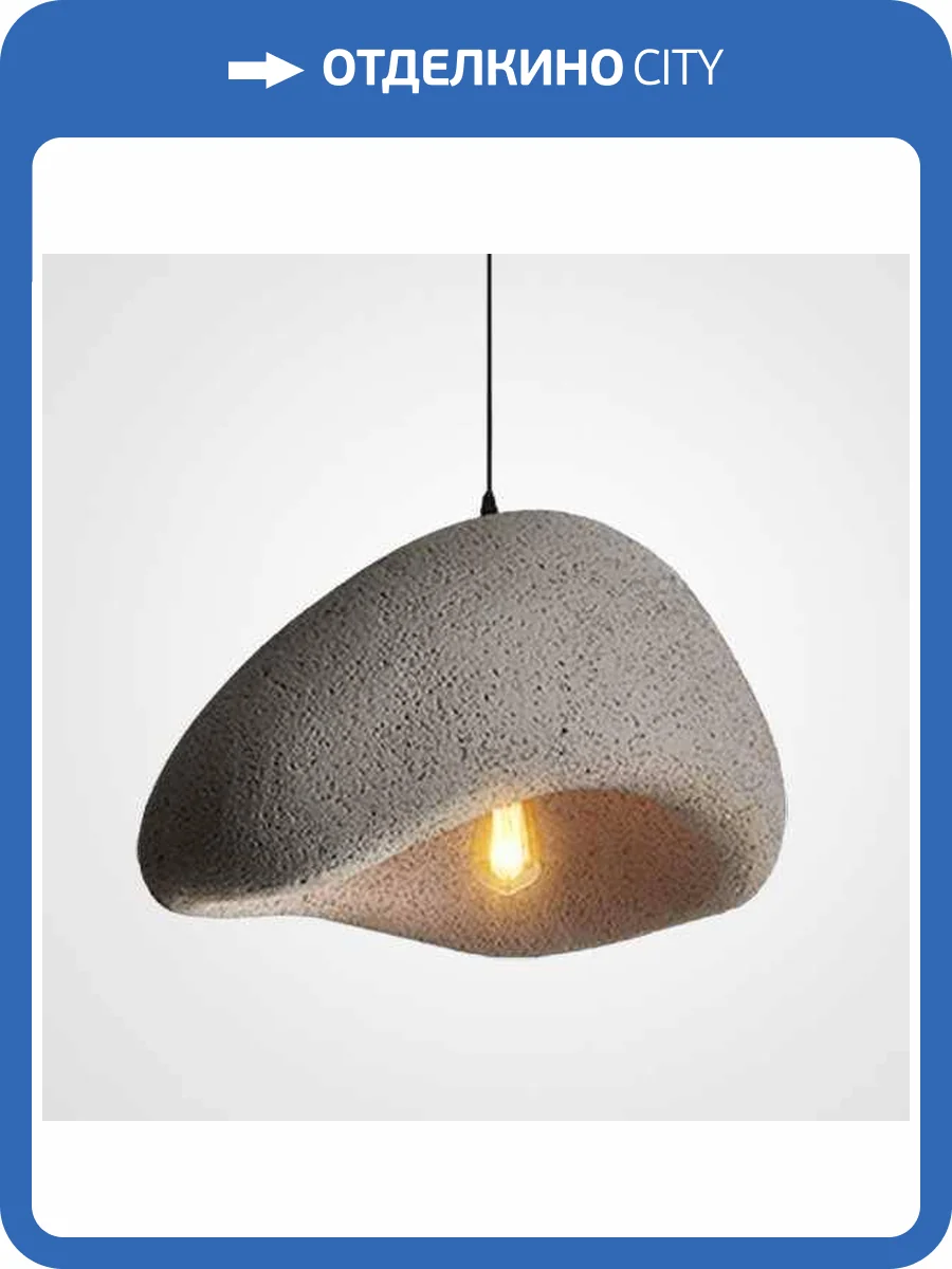Подвесной светильник Imperium Loft Cemencloud 219855-23 фото 5