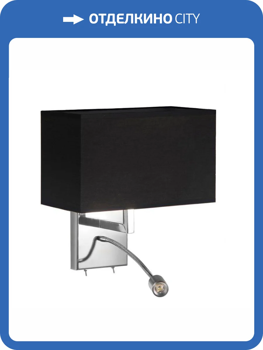 Бра Lumina Deco Dotti LDW 6050-2 BK фото 3