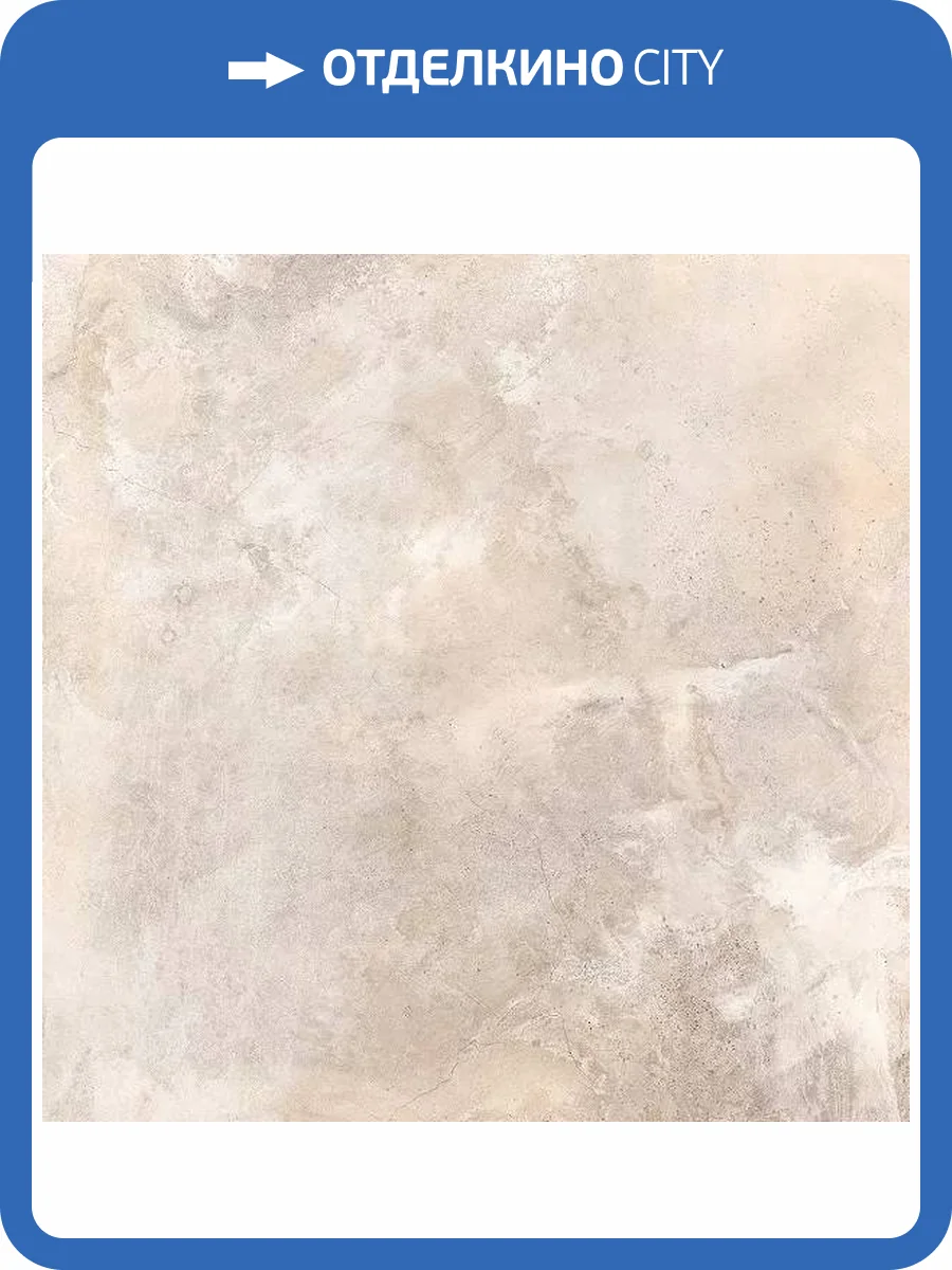 Керамогранит Керамин Турин 3 60x60 фото 6