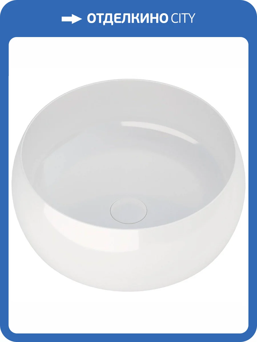 Раковина Aquanet Round 273679 1 35 см фото 3