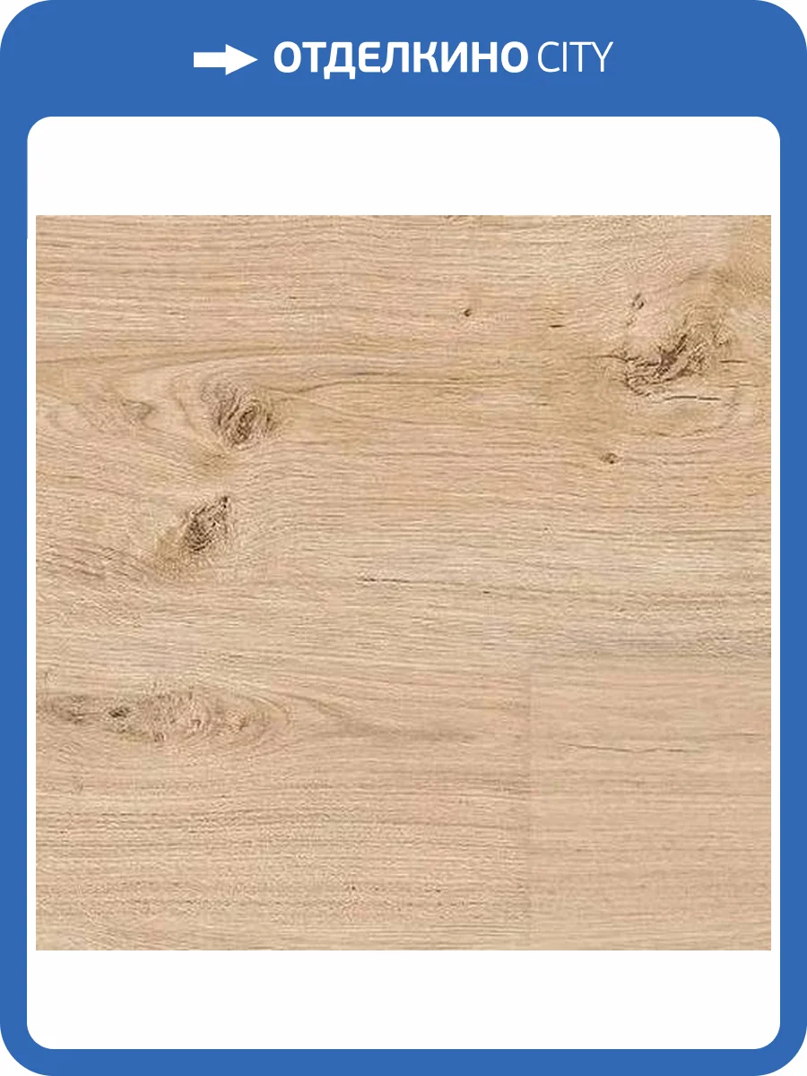 Ламинат Kastamonu Blue 8/33 4V FP727 Дуб Найроби 1380x193 фото 2