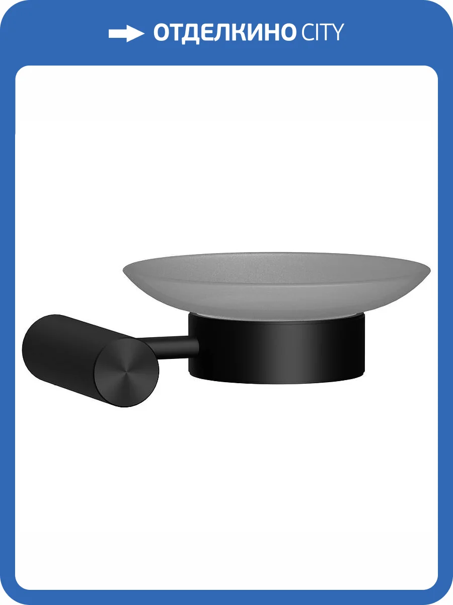 Мыльница Raiber Graceful RPB-80008 черный фото 4