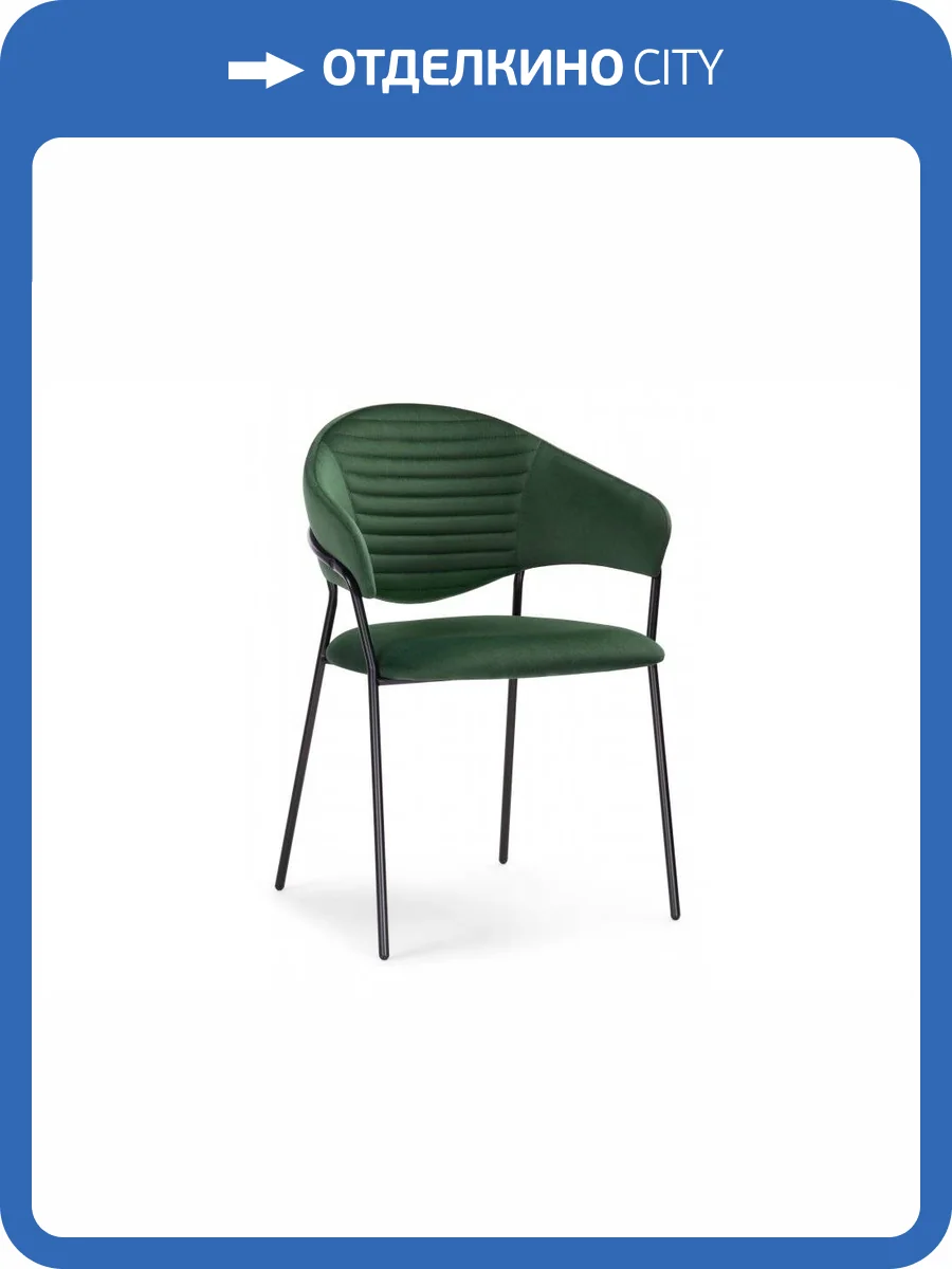 Стул Woodville Рансол 483861 темно-зеленый / черный глянец фото 7