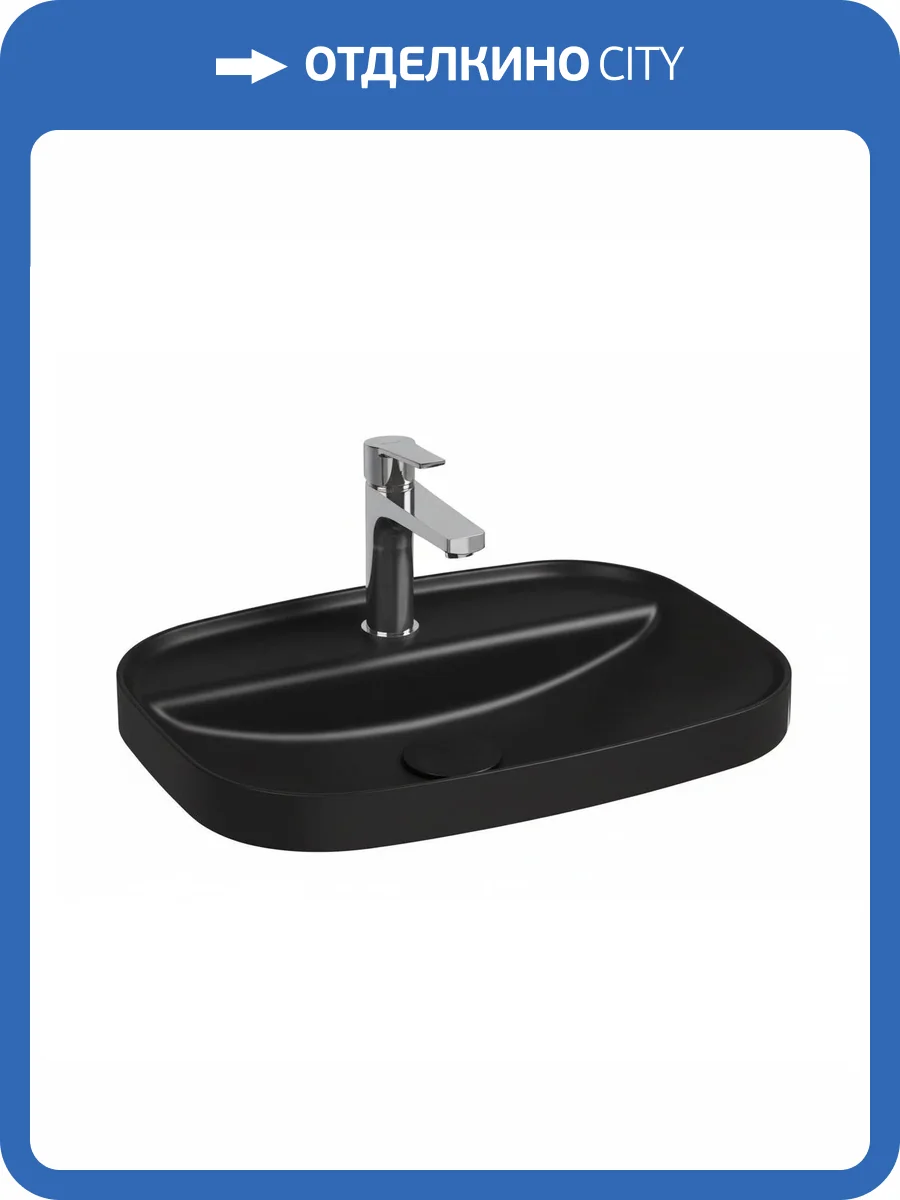 Раковина Allen Brau Fantasy 4.11034.31 55 см, черная матовая фото 3