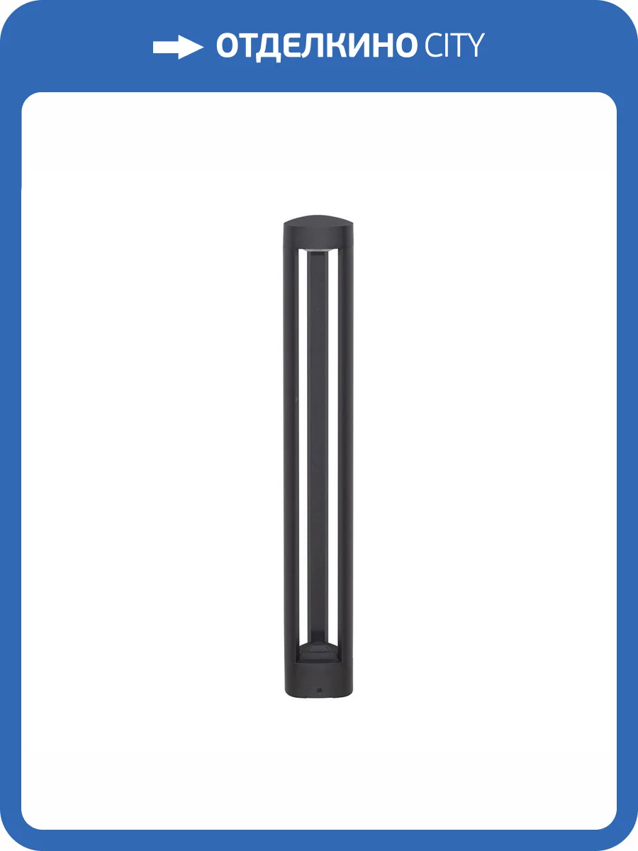 Уличный светильник Favourite 4747-1F фото 2