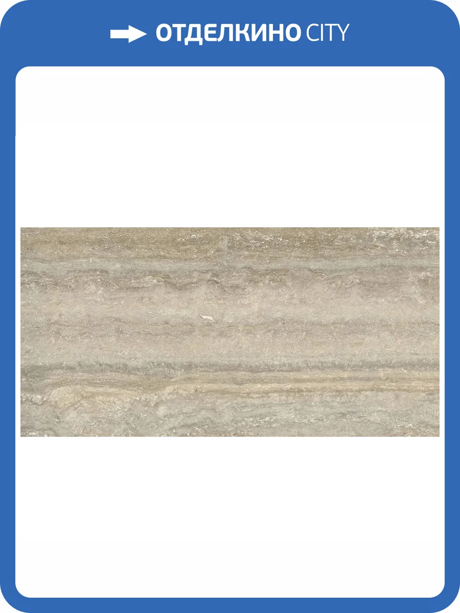 Керамогранит Ape Ceramica Tibur A041224 Brown Rect 60x120 фото 10