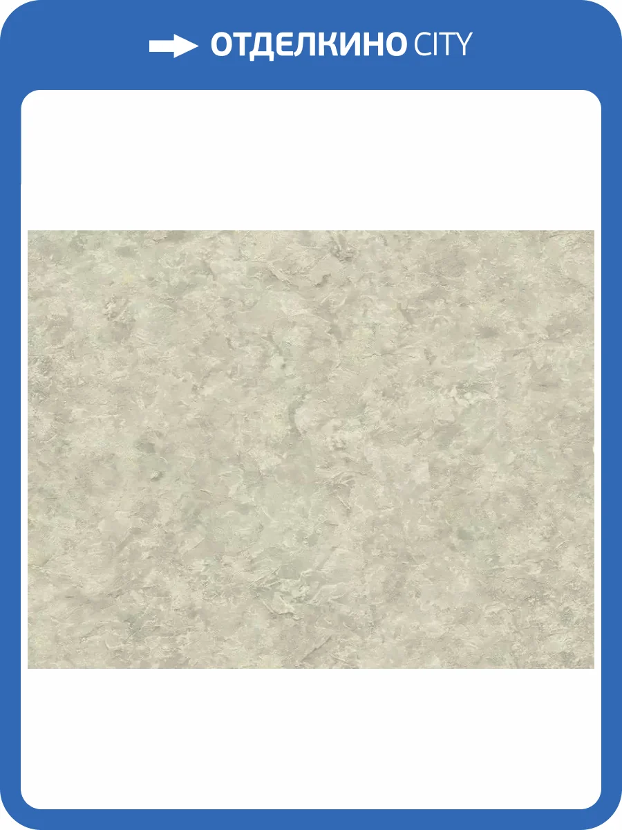 Обои Wall Up Murano 645637 фото 2