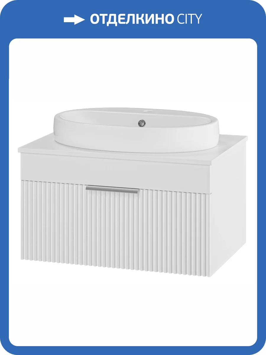 Тумба под раковину Brevita Enfida ENF-06070-0141Я фото 6