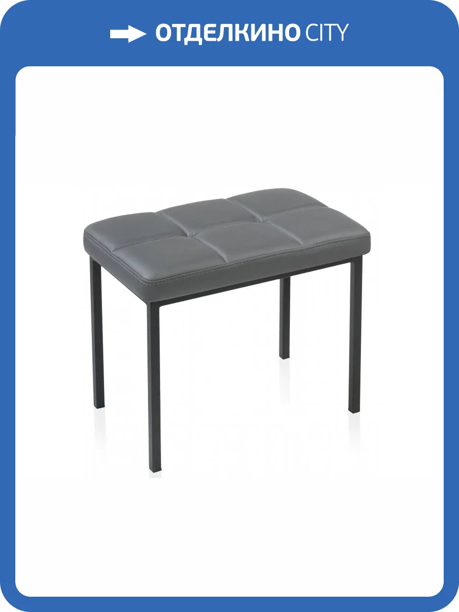 Банкетка Woodville Дион 424172 кожзам темно-серый / черный матовый фото 9