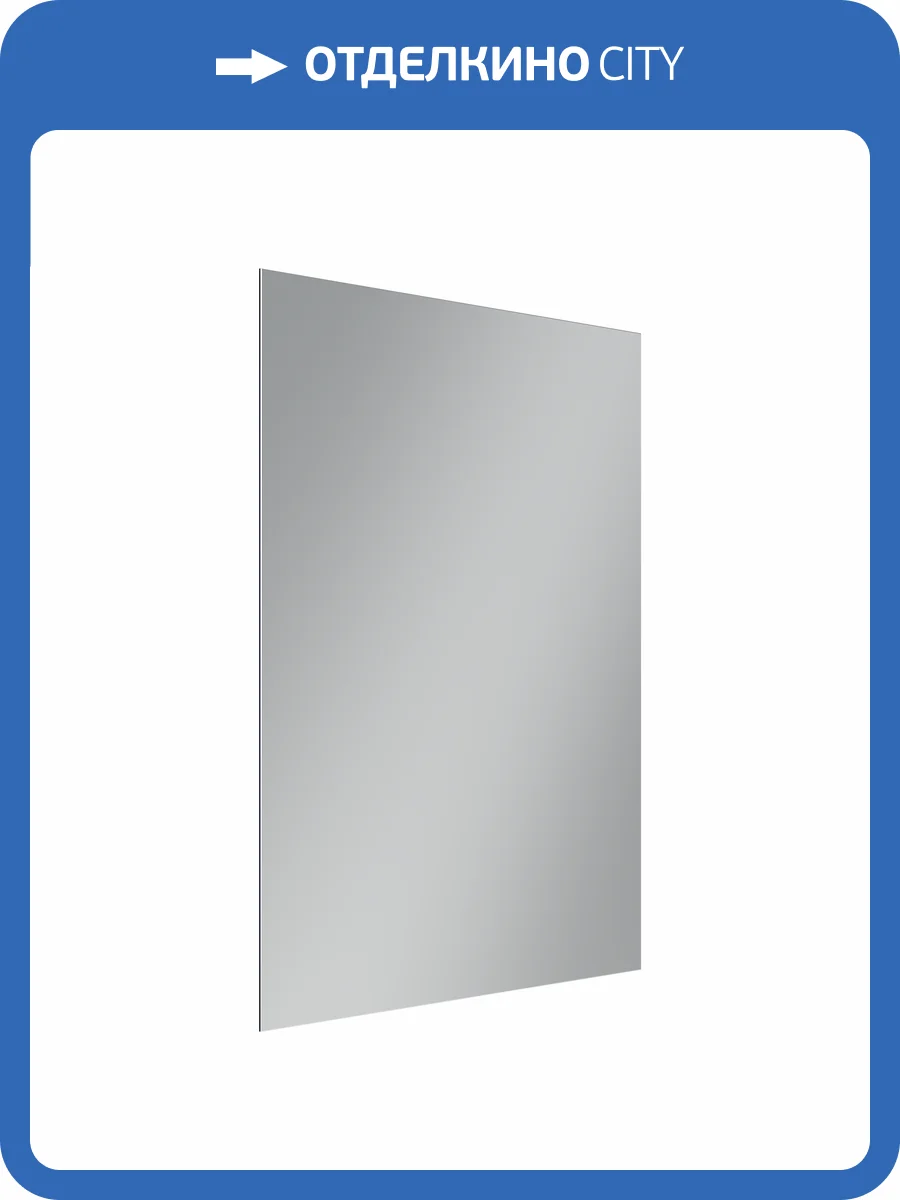 Зеркало Sancos SQUARE SQ700 LED подсветка фото 5