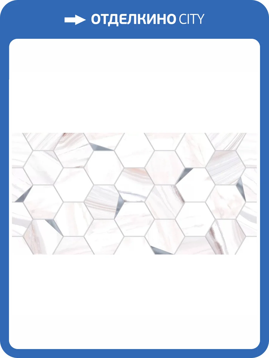 Керамическая плитка AltaCera Eterna WT9ETE55 Mix 24.9x50 фото 9