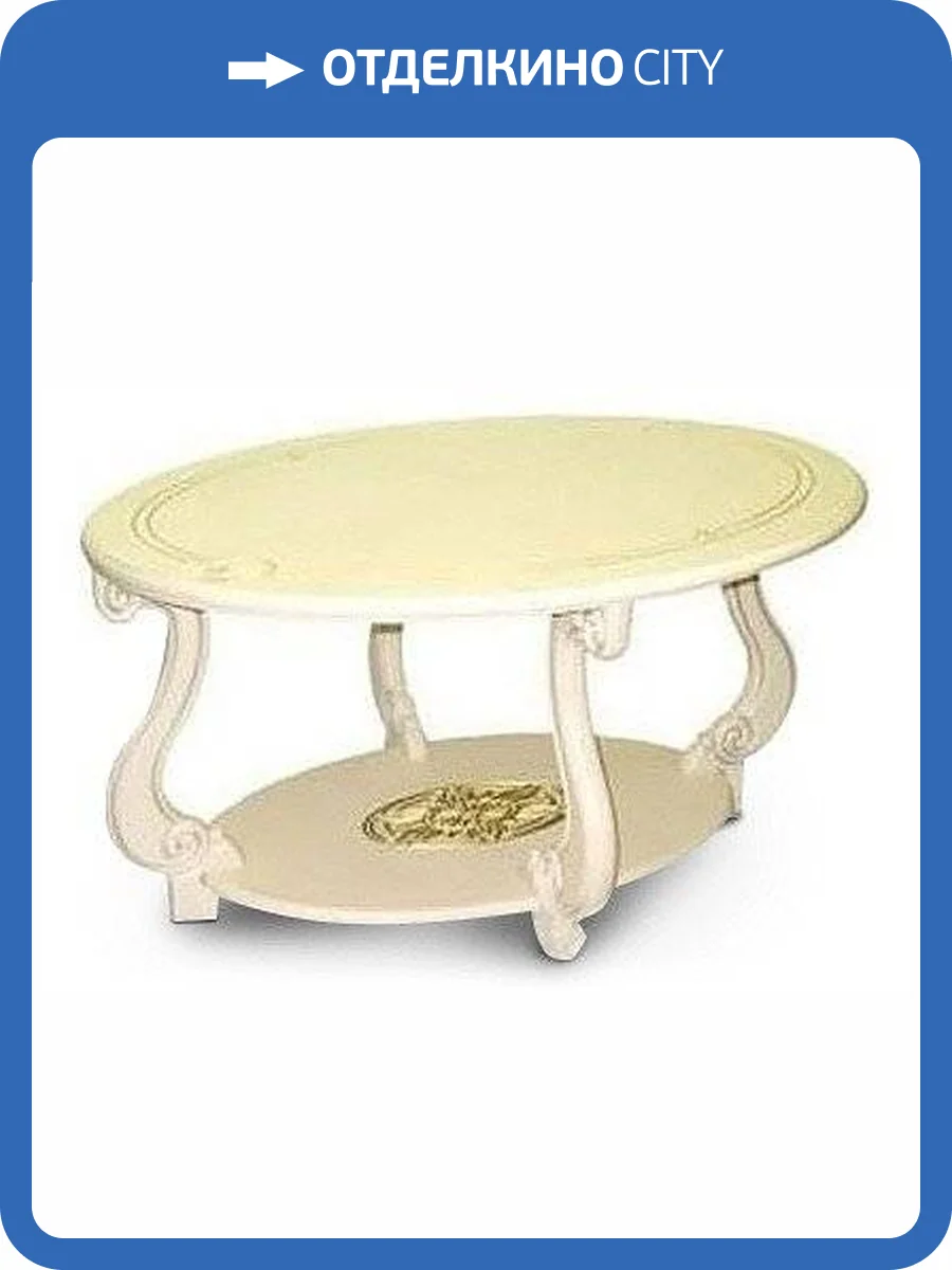 Стол журнальный Мебелик Овация (М) 4607130886243 фото 2