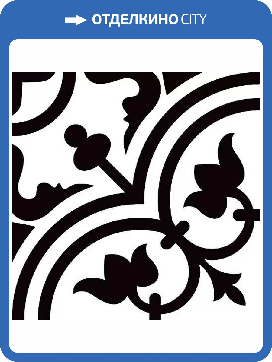 Керамогранит Alpas Ornament ALP84720 3011 Matt 20x20 фото 14