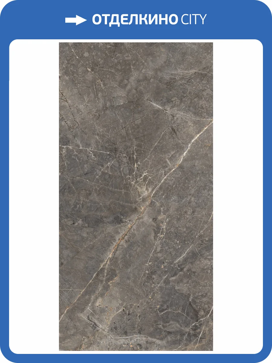 Керамогранит Global Tile Salsa GT1206023109MGR Темно-серый 60x120 фото 13