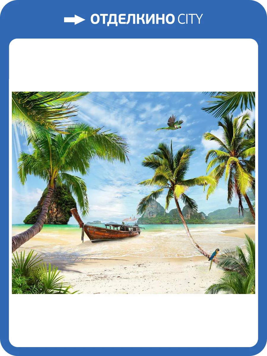 3D Фотообои Artegrafico «Карибский берег» FK184 акварель фото 2