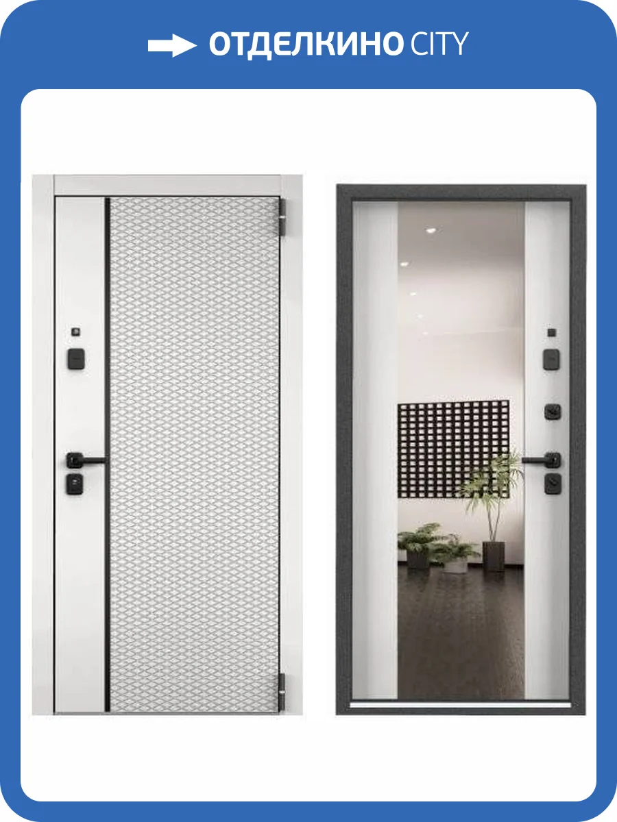 Входная стальная дверь Torex S.OMEGA PRO PP 3915008 Белый (арт. КТ Белый)/ПВХ Бьянко 2000x880 фото 2