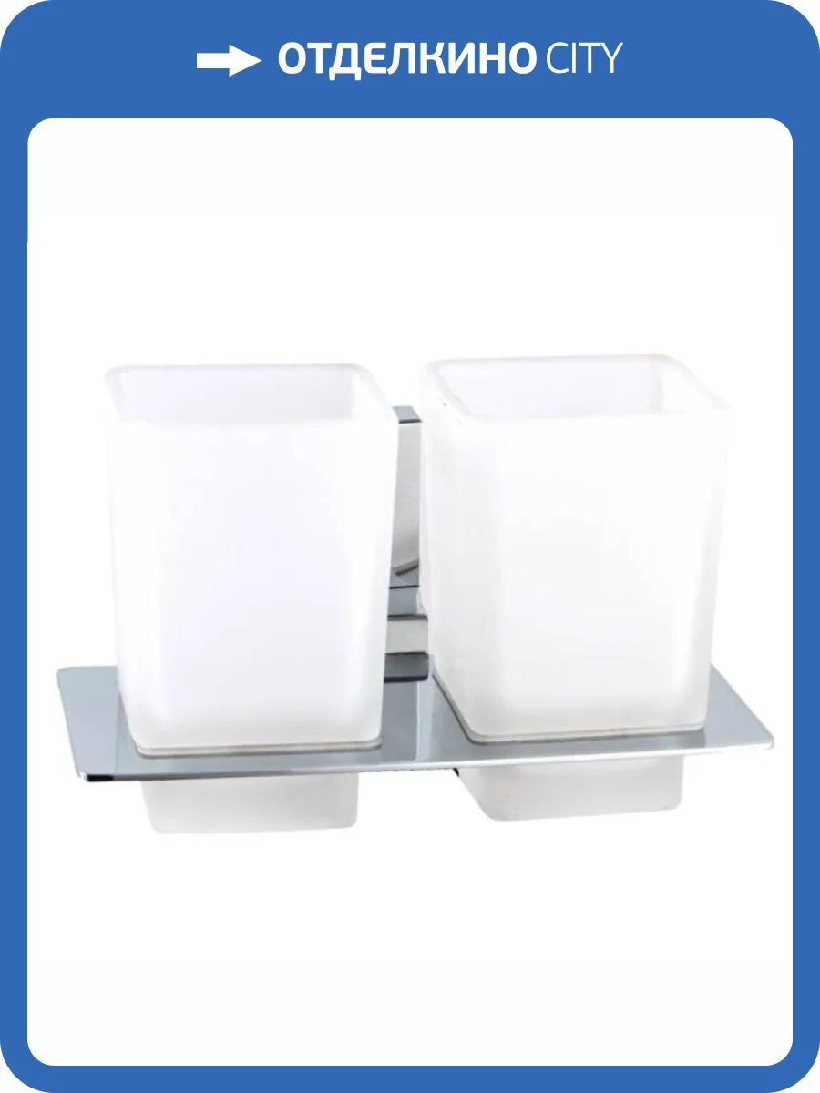 Стакан Haiba HB8808 двойной, хром фото 3