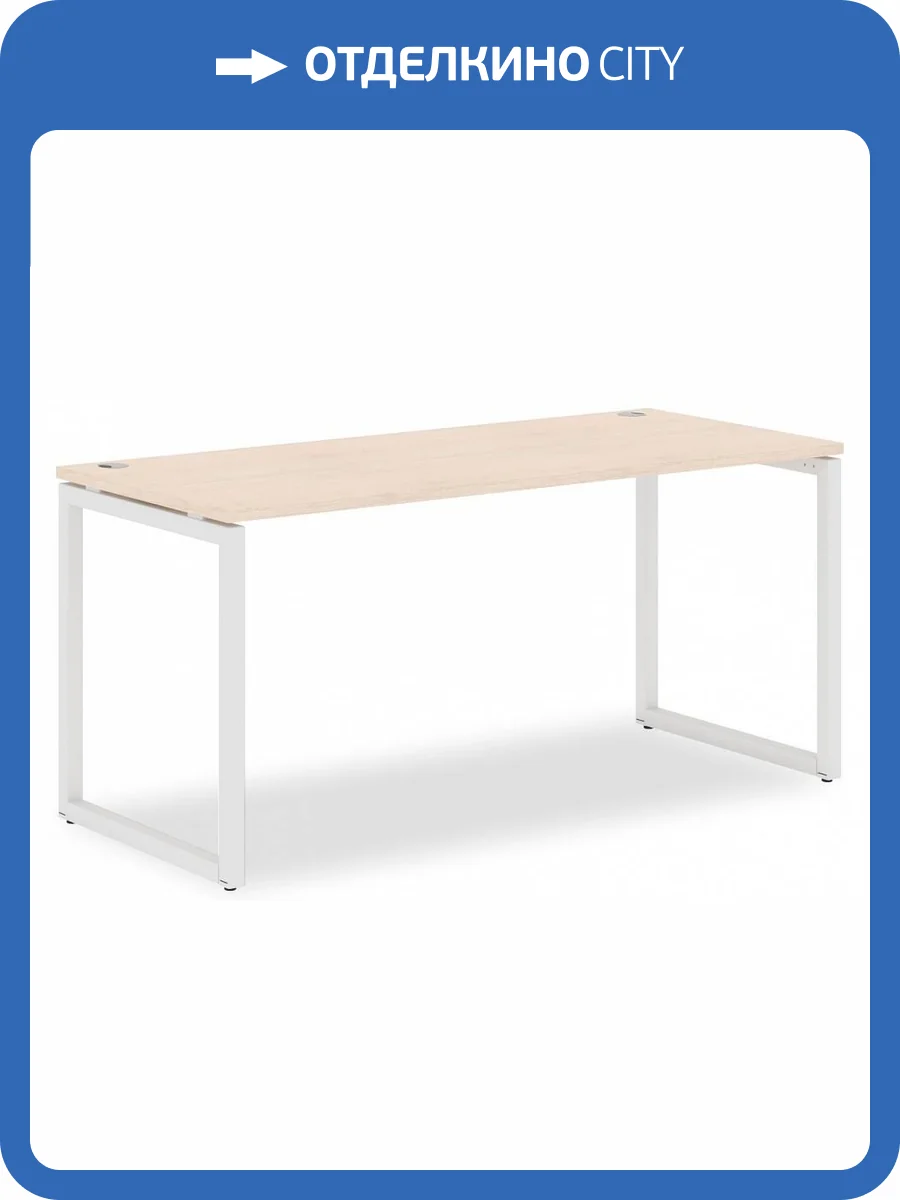 Стол офисный Skyland Xten-Q 00-07082083, XQST 167 Бук Тиара/Белый фото 2