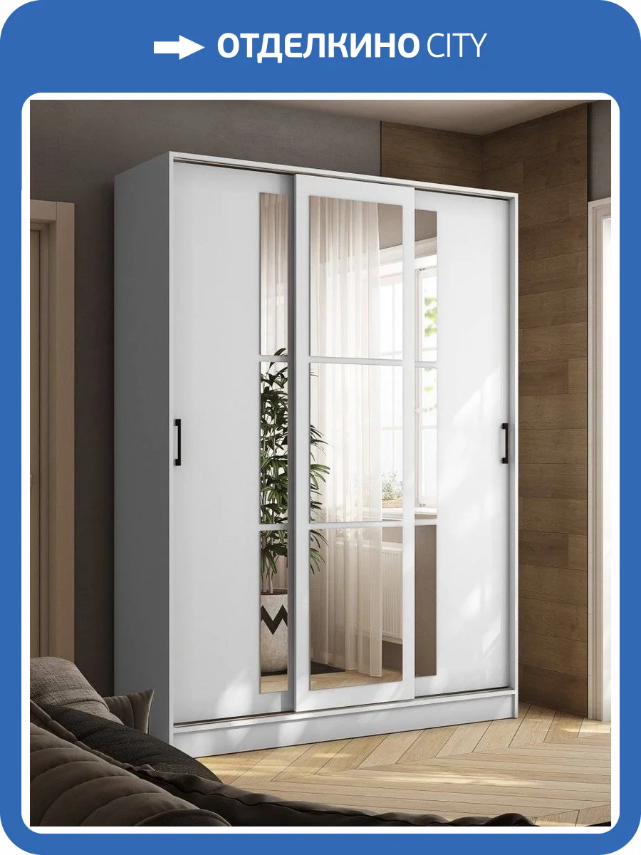 Шкаф-купе ТЭКС Стиль 00-00129307 2 160 белый фото 2