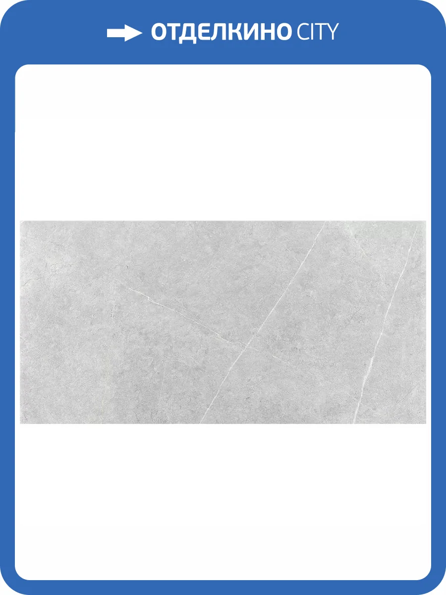 Керамогранит Keratile Northon 3ACONORODDQA Light Grey Mt Rect 120x280 фото 2