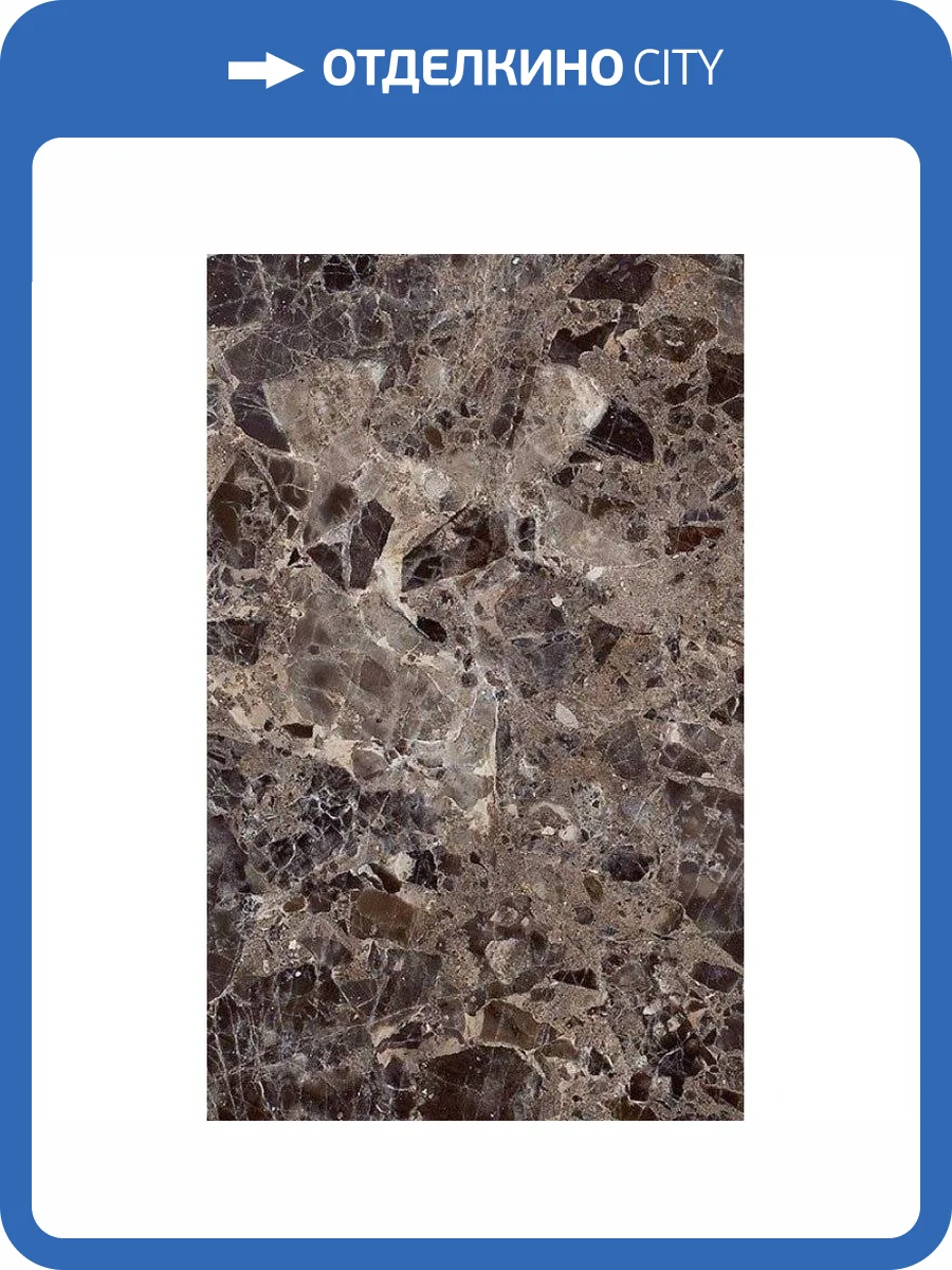 Керамическая плитка Ceramica Classic Illyria 00-00-1-09-01-04-395 Marrone 25x40 фото 7