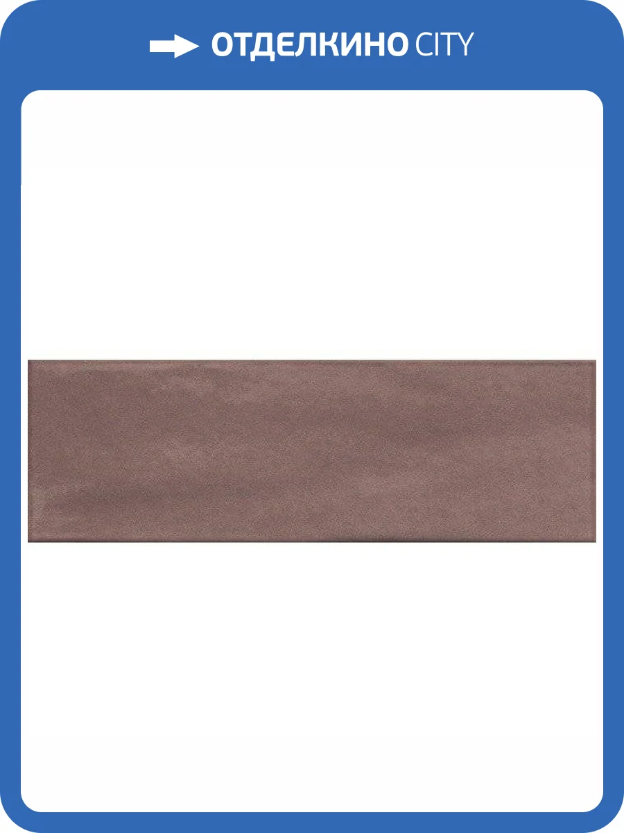 Керамическая плитка FAP Ceramiche Manhattan Vintage 10x30 фото 2