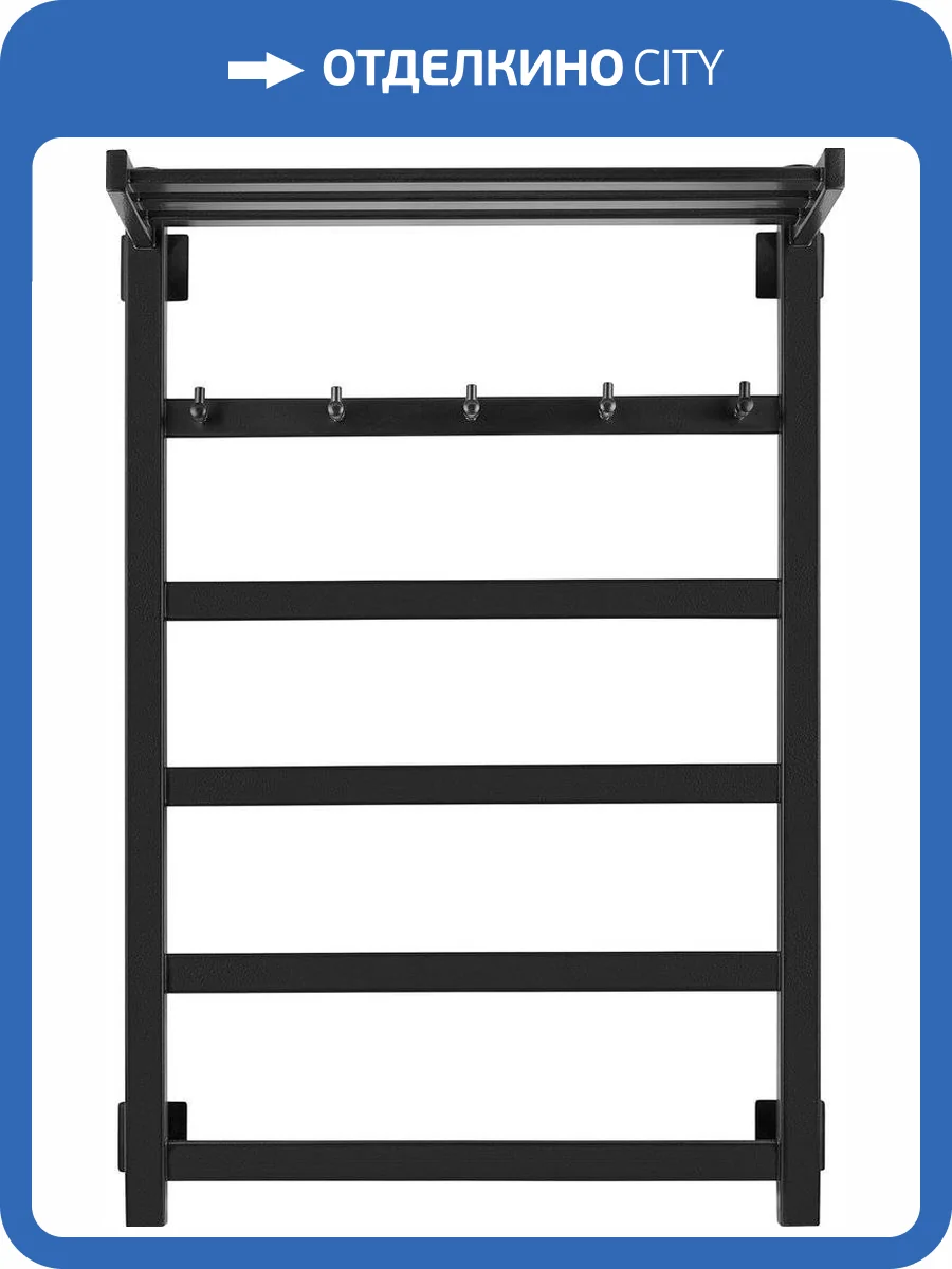 Полотенцесушитель водяной Secado Корсико 1 КСП 80x50, черный матовый, с комплектом подключения фото 6