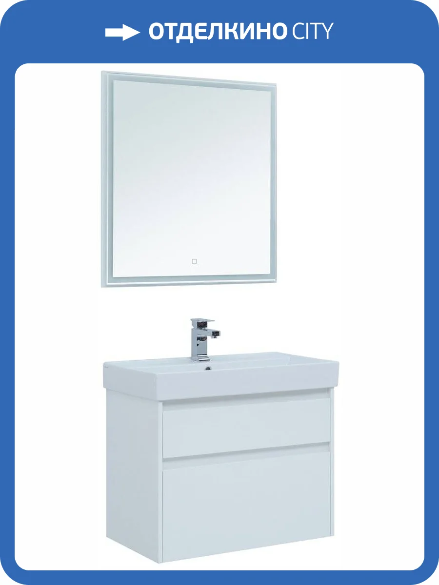 Мебель для ванной Aquanet Nova Lite 75 2 ящика фото 14