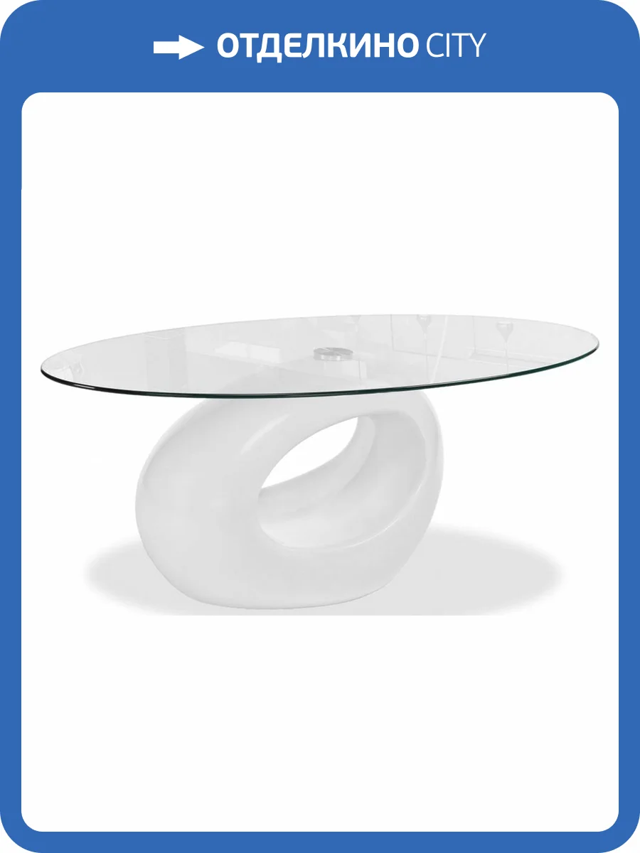 Стол журнальный Woodville Orfeo 15554 фото 2