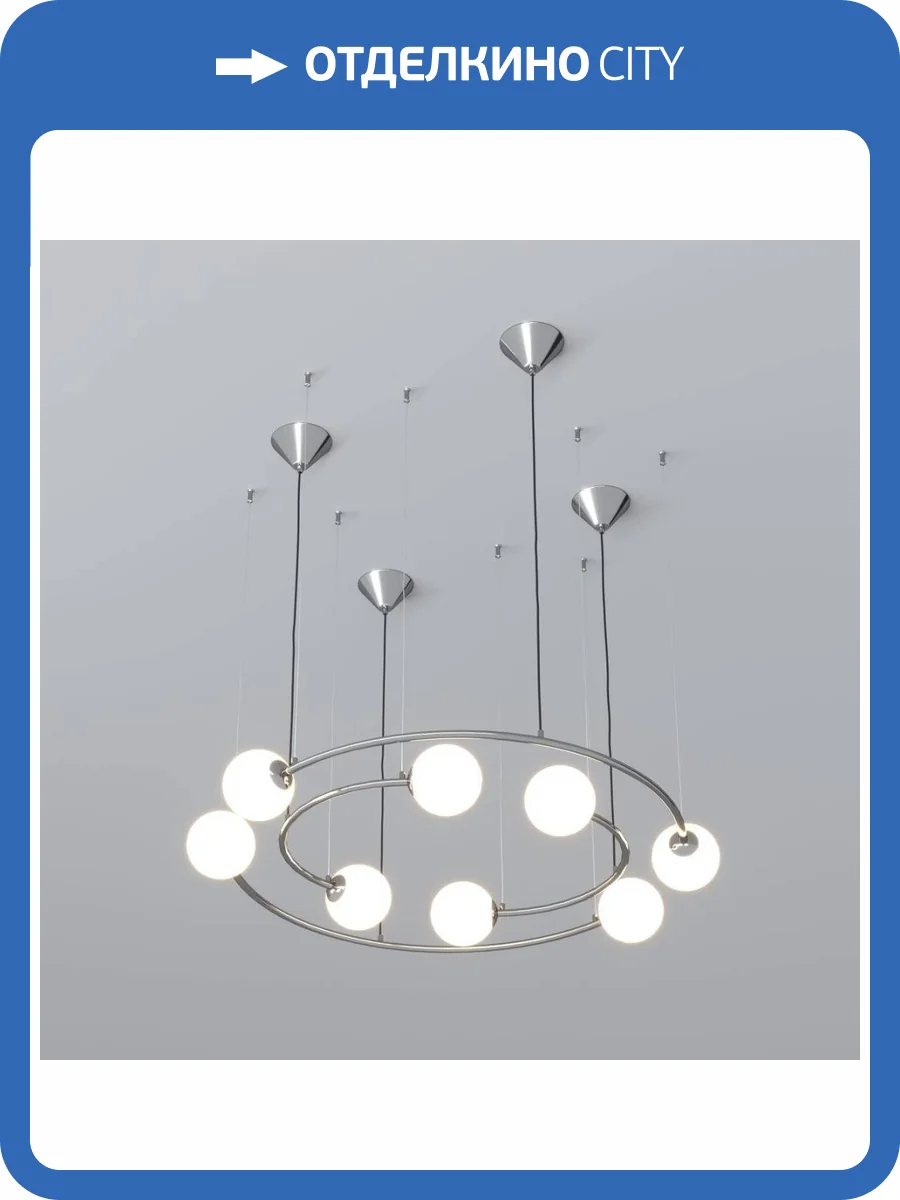 Подвесная люстра Bogates Brook 360/8 фото 5