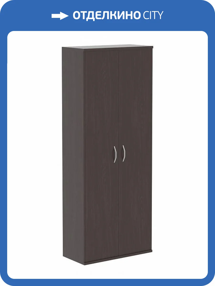 Шкаф книжный Skyland Imago 00-07023336, 7023336, СТ-1.9 Венге Магия фото 2