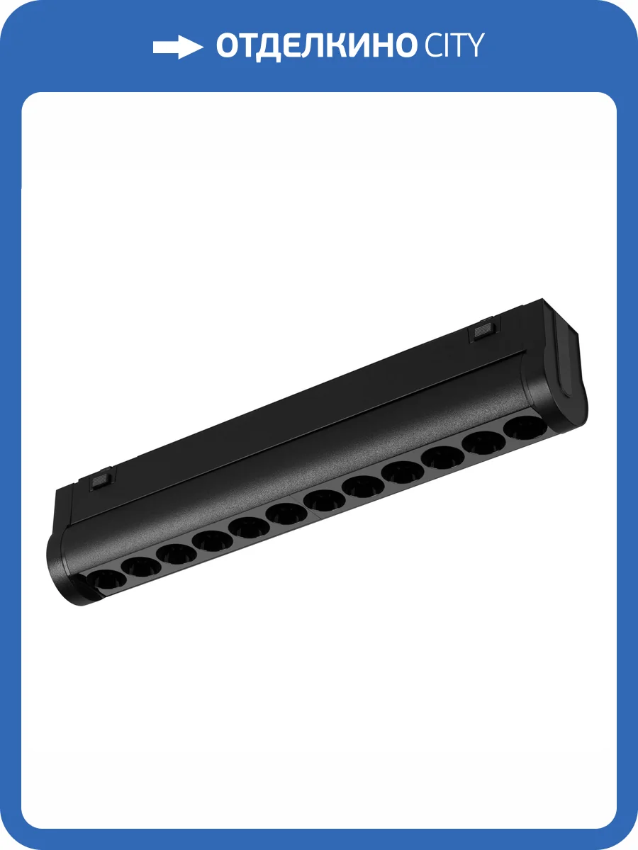 Накладной светильник Arlight Mag Vibe 044427 фото 4