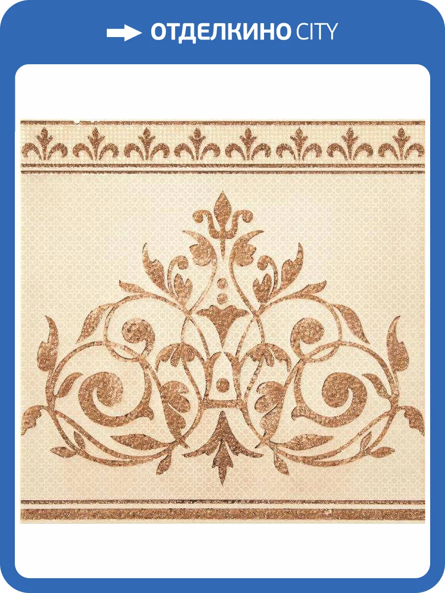 Декор Pamesa Nicea Dec Vanity Crema 25x25 фото 2