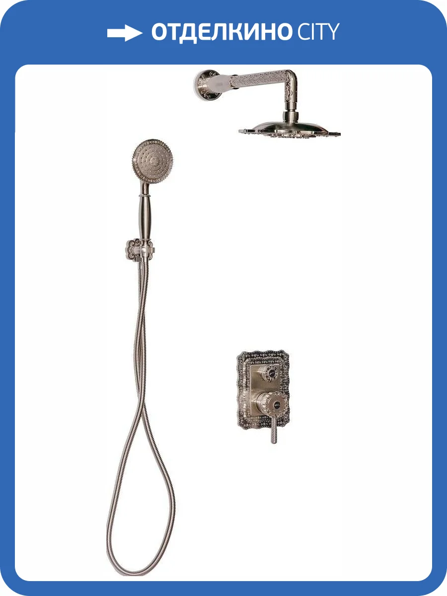 Душевой комплект Milacio Vitoria MC.105.SL серебряный, с внутренней частью фото 8