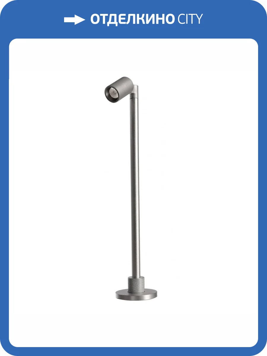 Торшер Deko-Light Herculis Big 688035 фото 4